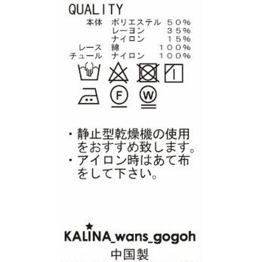 ニットはしごレースワンピース Kalina カリーナ 犬服 フリル ドレス ドッグウェア おしゃれ お出かけ かわいい セレブ Knithashigoop Pet Chou Chou 通販 Yahoo ショッピング