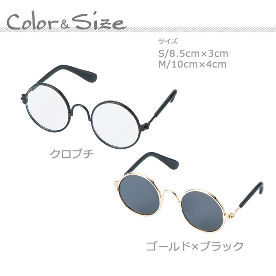 Lifelike ペット用サングラス ペット用メガネ Mサイズ ライフライク 小型犬 中型犬 おしゃれ プレゼント アクセサリー コスプレ 夏 海 川 Sunglass M Pet Chou Chou 通販 Yahoo ショッピング