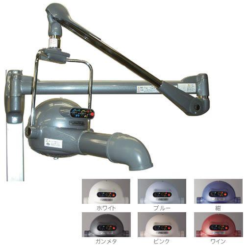 ハチコウドライヤー ターボ1800 アーム吊下げ型 ネイビー