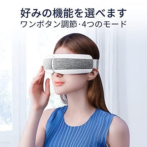 ギフ 包装 Tech Love クリスマスギフト 誕生日プレゼント 男女兼用 Usb充電式 音楽機能 180度二つ折り ホットアイマスク 電熱式アイマスク 目もとエステ マッサージャー Baskincoffee Vicom Corp Com
