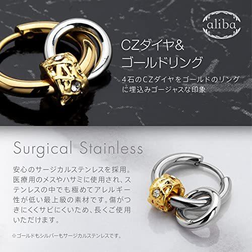 ５５ 以上節約 メンズアクセサリー Aliba Aliba ピアス メンズ フープピアス サージカルステンレス 金属アレルギー対応 メンズピアス リングピアス 片耳 シルバー Www Threeriversofs Com