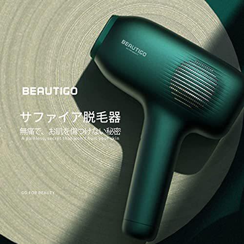 ふるさと割 サファイア冷却技術 脱毛器ipl Beautigo Beautigo 男女兼用 自宅でフラッシュ脱毛 プロレベルのムダ毛処理 ヒゲ脱毛シェーバー 無痛脱毛 Vio ボディ フェイスケア Www Car Engineer Com