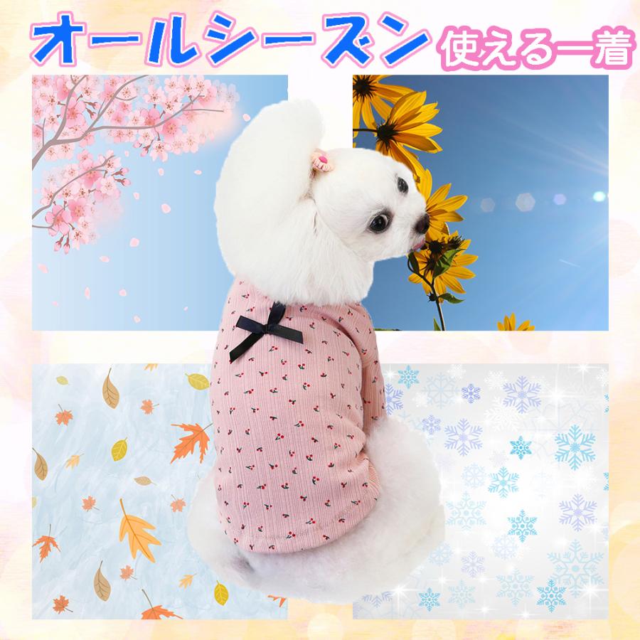 物品 犬 服 さくらんぼ シャツ 春夏 犬の服 ペット服 小型犬 ドッグウェア Petground Discoversvg Com