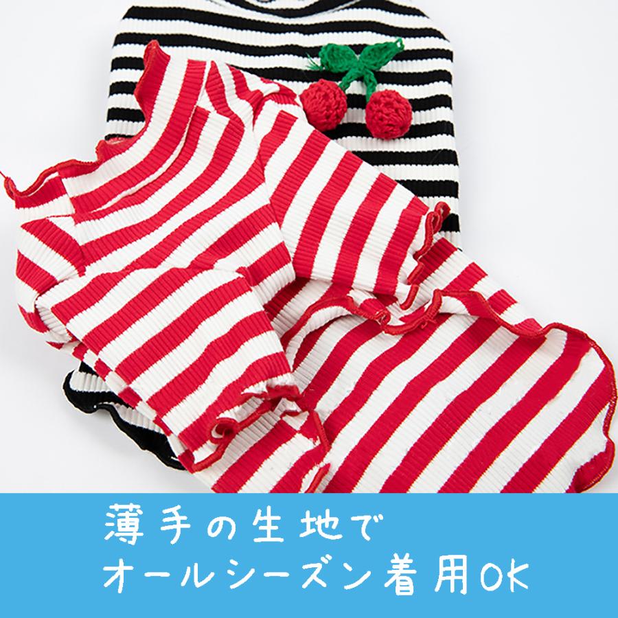 犬 服 春夏 おしゃれ ボーダー シャツ さくらんぼ かわいい 秋冬