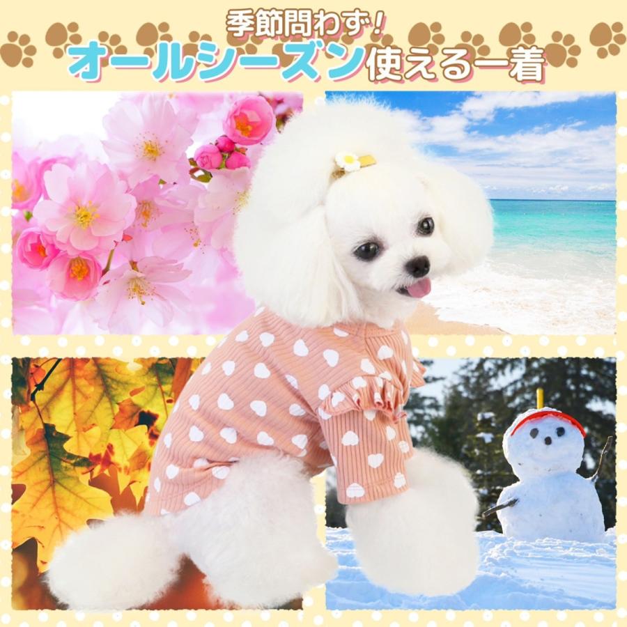 ハートフリルシャツ 犬 服 小型犬 かわいい ハートS, グレー 犬 服 秋冬 長袖 かわいい おしゃれ ハートフリルシャツ 着せ