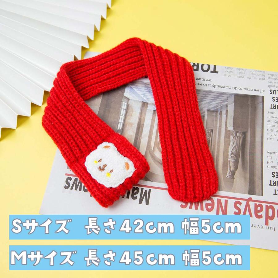 犬 マフラー 冬 防寒 赤 ニット おしゃれ 暖かい 服 秋冬 犬冬服 犬の