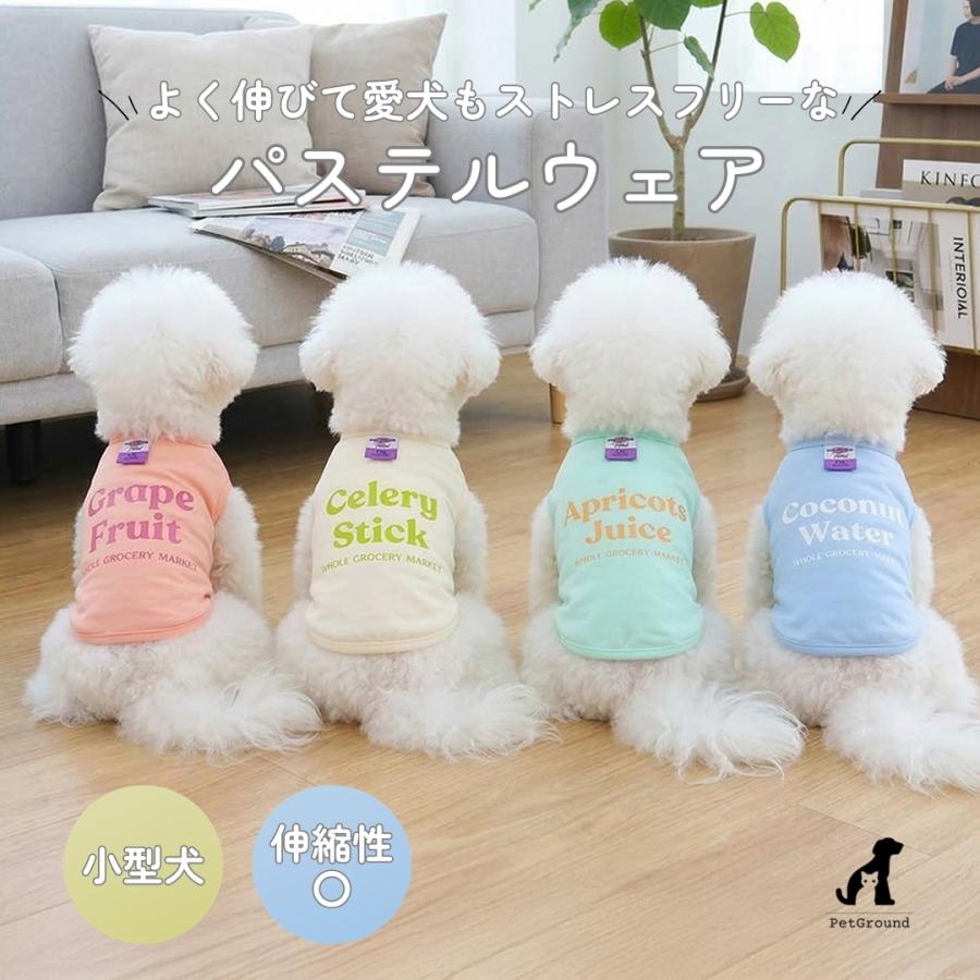 犬 服 春夏 袖なし 虫よけ タンクトップ 小型犬 中型犬 かわいい 着せやすい 犬の服 おしゃれ（Yahoo!・犬服・猫用品のPetGround）