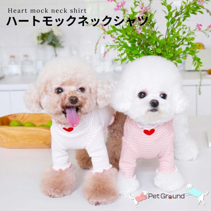 犬 服 春夏 薄手 可愛い おしゃれ モックネックシャツ 長袖 秋冬 着せやすい 小型犬