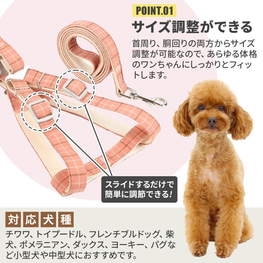 犬 ハーネス リード付き 脱げない 簡単装着 かわいい 子犬用 おしゃれ