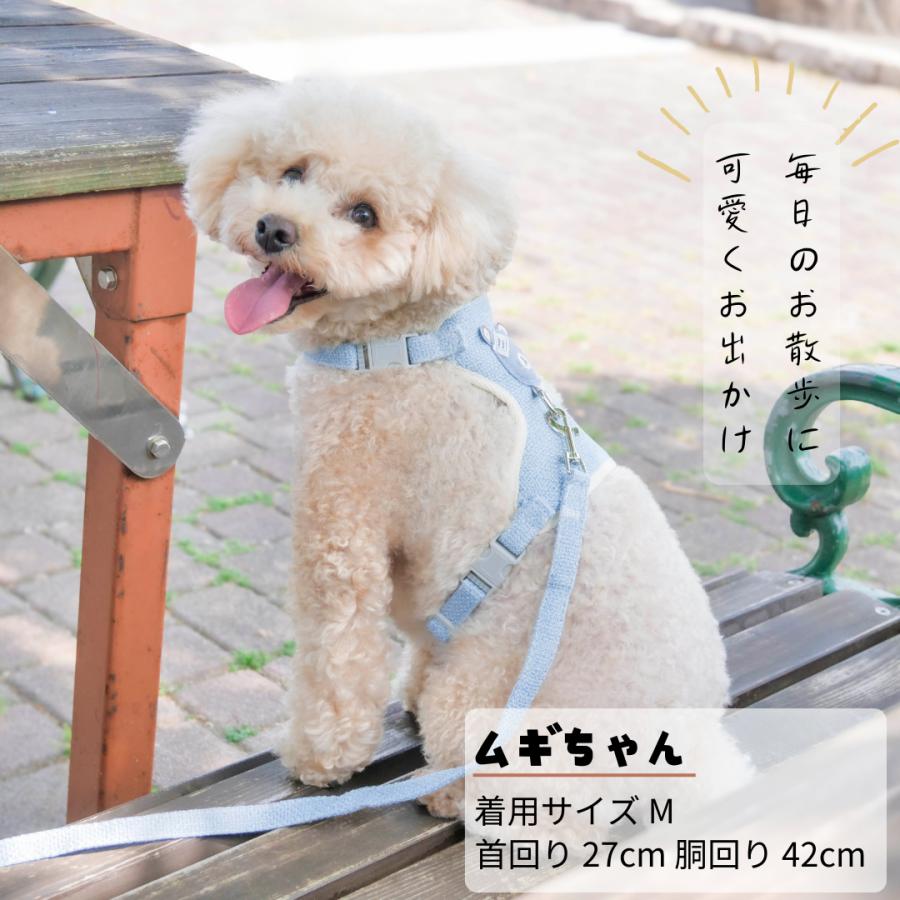 ☆新品☆ 犬用 くまちゃん付き ハーネスセット 花柄 ライトブルー