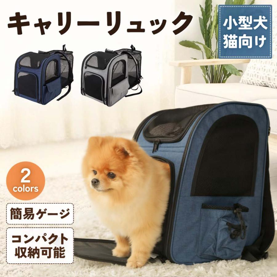超軽収納ペットリュック携帯折り畳みペットバッグの外に折り畳み