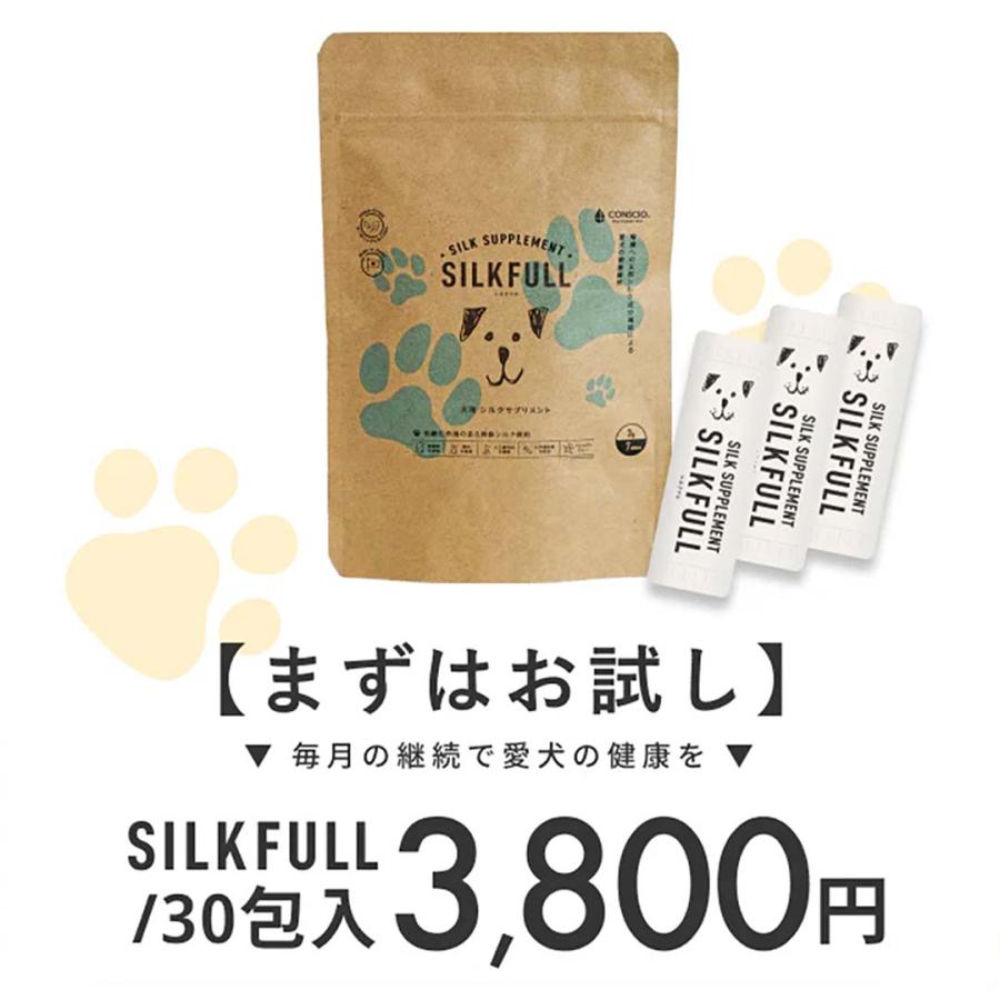 SILKFULL シルクフル 30包入り 犬 サプリメント 腎臓ケア bun値 SILKFULL シルクフル 30包入り 犬 サプリメント 腎臓ケア bun値