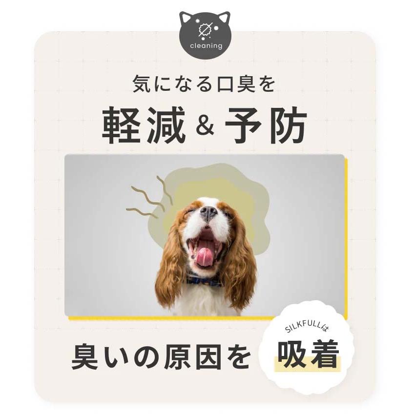 SILKFULL シルクフル 犬 サプリメント 30包入り 腎臓 無味無臭 水溶液