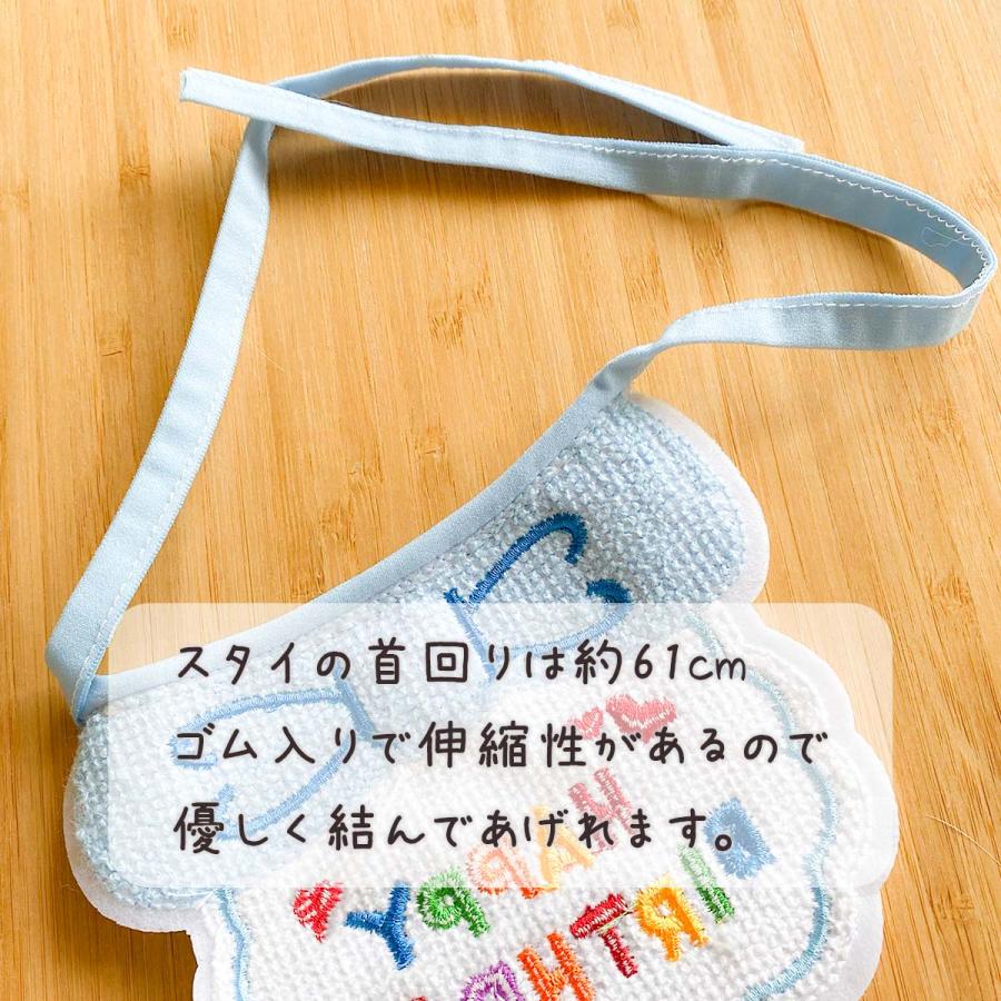 犬 誕生日 グッズ 犬用 誕生日セット 飾り付け 犬用スタイ 帽子 スタイ 2点セット バースデー ペット用 おもちゃ 小型犬 子犬 パピー 猫 PetGround 送料無料｜pet-ground｜08