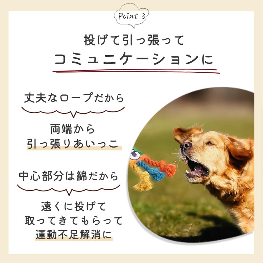 犬 おもちゃ ロープ 頑丈 丈夫 安全 壊れない 音が鳴る 引っ張りっこ