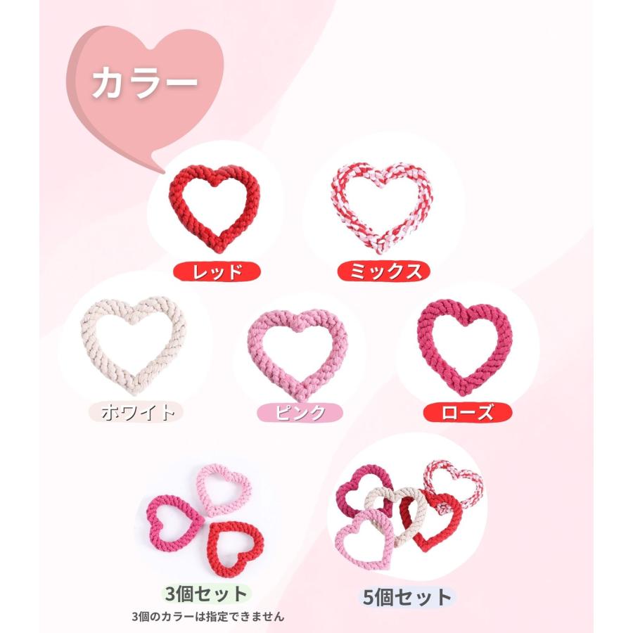 犬 おもちゃ ロープ 噛む 丈夫でかわいいハート型 歯磨き ストレス解消