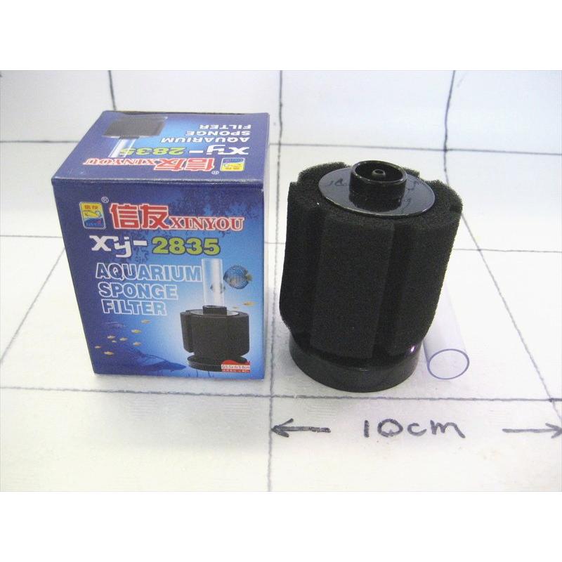メダカ スポンジフィルター XY-2835 小型 （40リッター以下水槽用