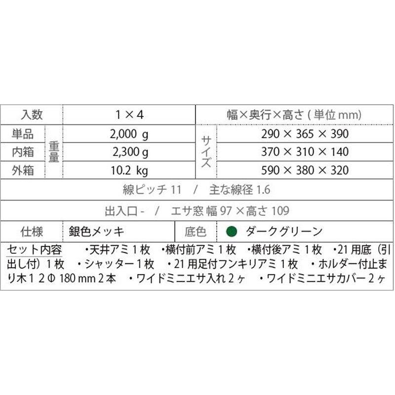 HOEI ホーエイ ハートフルハウスＭ 鳥かご バードケージ 小鳥 文鳥 セキセイインコ_2