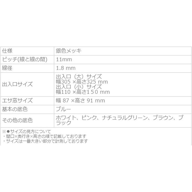 HOEI 465トリプル ブラウン 大型ケージ 鳥かご バードケージ 小鳥 文鳥 セキセイインコ_3