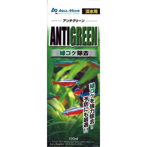 アンチグリーン 100ml 淡水用 カミハタ コケ抑制 淡水 アクアリウム 水槽 K 4971664107106 未来アクアリウム