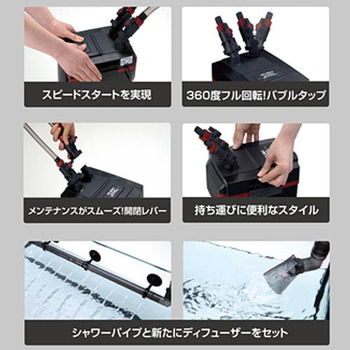 コトブキ工芸 パワーボックスSV450X フィルター 外部フィルター 水槽用