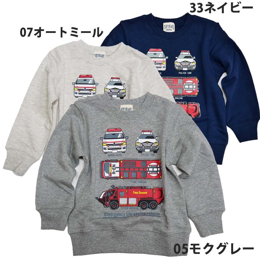 はたらく車裏毛トレーナー 綿100%(本体) 裏毛トレーナー パトカー  