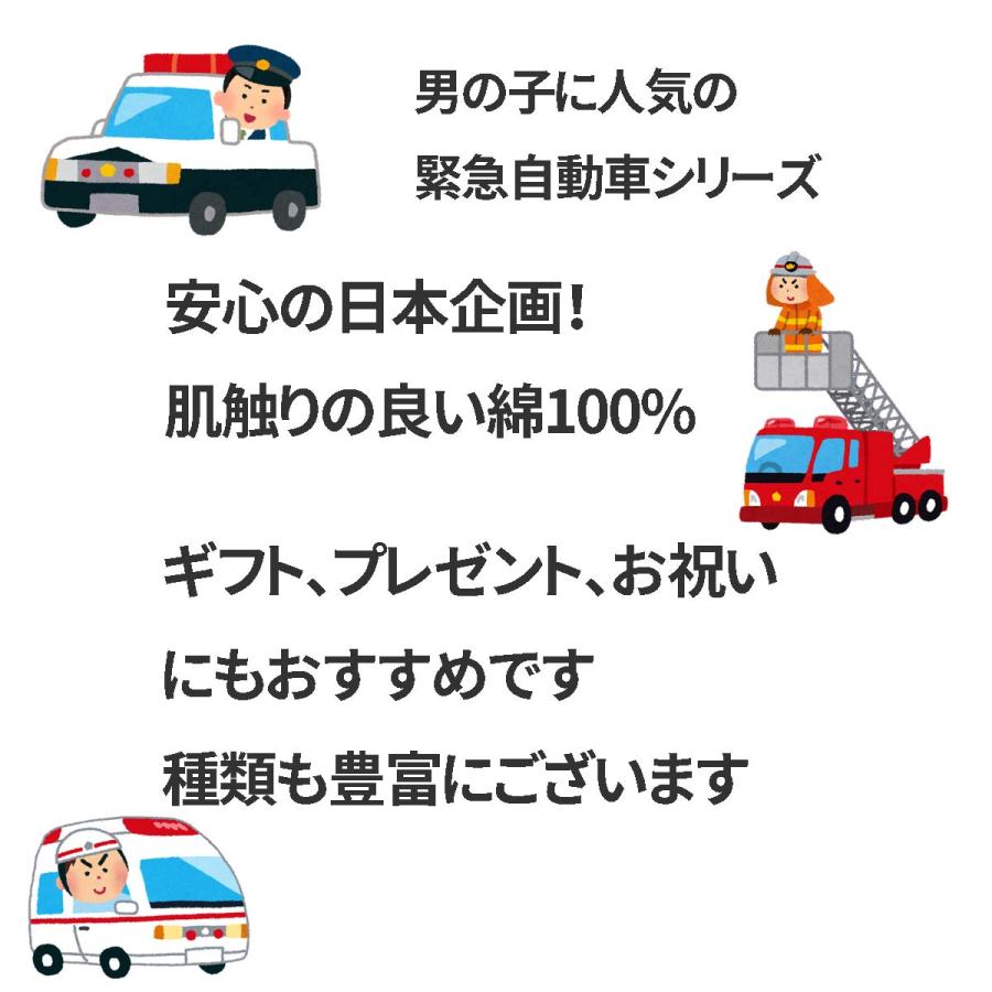 はたらく車裏毛トレーナー　綿100%(本体) 裏毛トレーナー パトカー 白バイ  はしご車 救急車 AMBULANCE POLICECAR FIREENGINE HYPERRESCUEキッズ｜pet-kyouya1129｜15