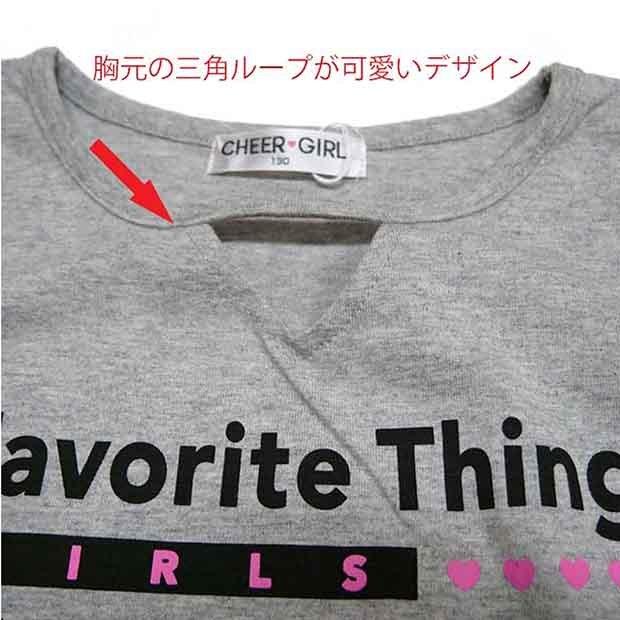 ヤフーショッピング特別価格！期間限定！CHEER GIRL (チアーガール) 衿V字開きＴシャツ コーマ天竺 130cm/140cm/150cm/160cm 本体 綿100%｜pet-kyouya1129｜10