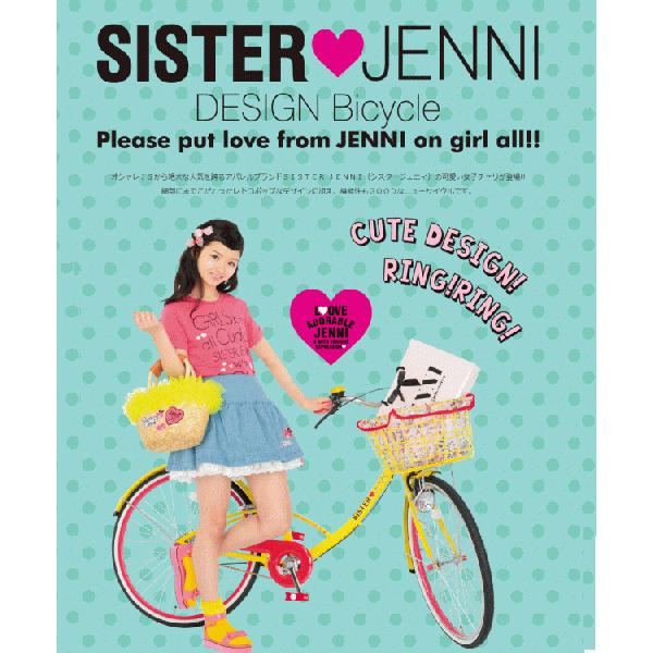 SISTER JENNIコラボ自転車26インチオートライト/だいわ自転車 - www 