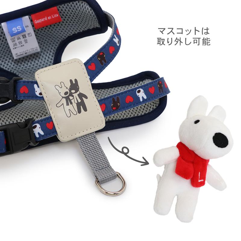 PET PARADISE リサとガスパール 犬 ハーネス ハート 柄