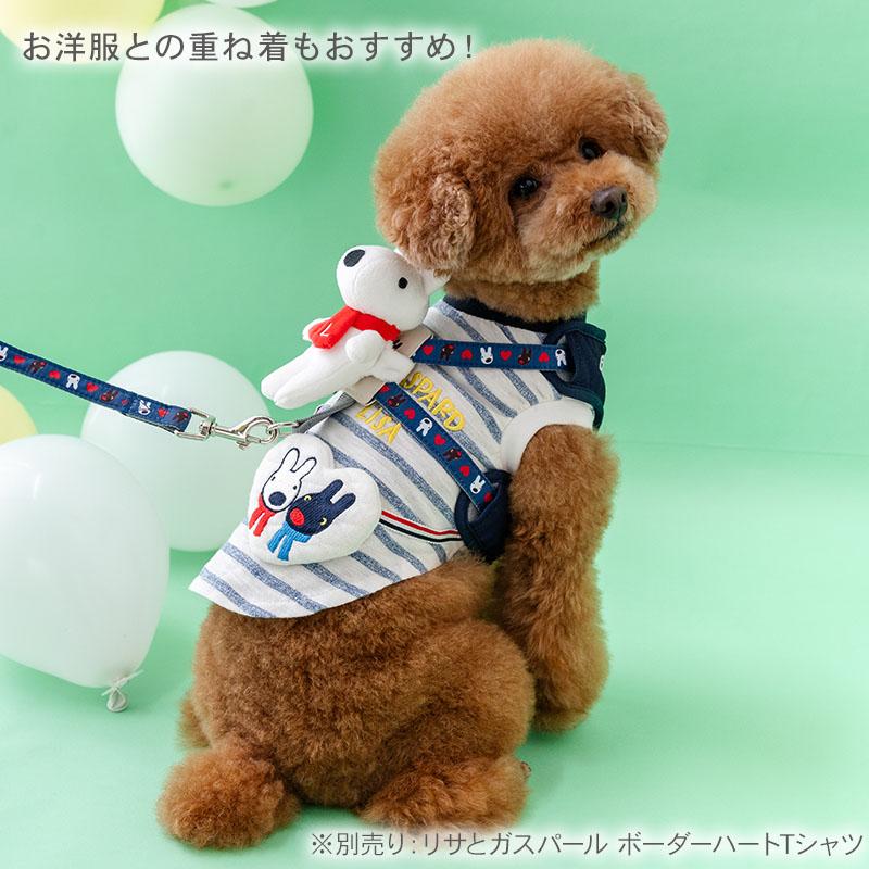 PET PARADISE（ペットパラダイス） リサとガスパール 犬 ハーネス