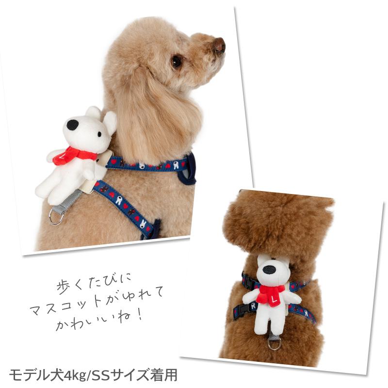 PET PARADISE（ペットパラダイス） リサとガスパール 犬 ハーネス