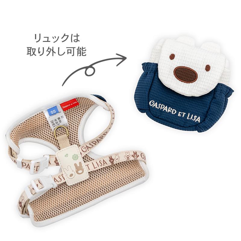 PET PARADISE（ペットパラダイス） リサとガスパール 犬 ハーネス リサ