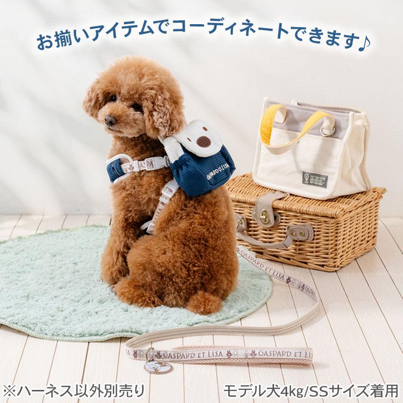 PET PARADISE（ペットパラダイス） リサとガスパール 犬 ハーネス リサ