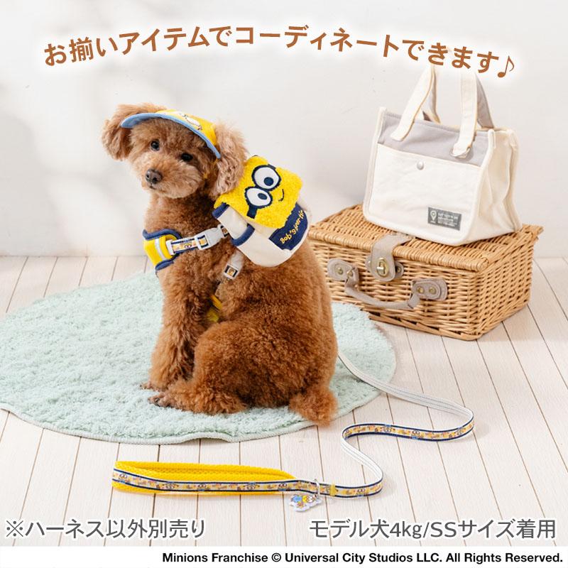MINIONS（ミニオンズ） ミニオン ボブ 犬 ハーネス リュック付き