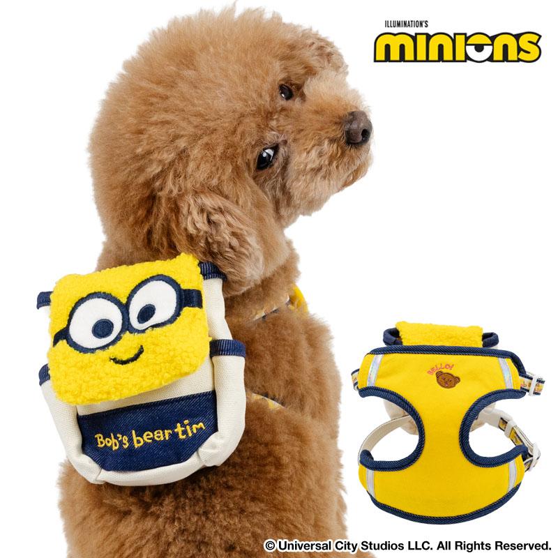 MINIONS（ミニオンズ） ミニオン ボブ 犬 ハーネス リュック付き