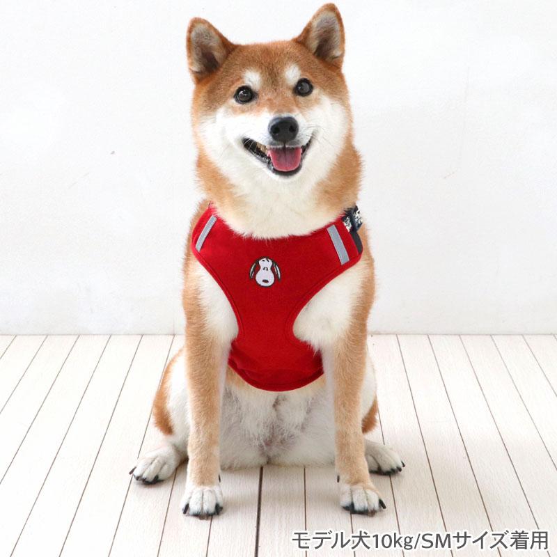 SNOOPY（スヌーピー） 犬 ハーネス SM 中型犬 マスコット付き | 犬用