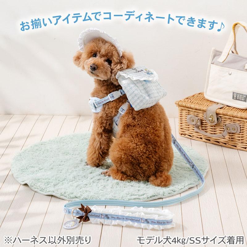 Disney（ディズニー） 不思議の国のアリス 犬 リュック付き ハーネス