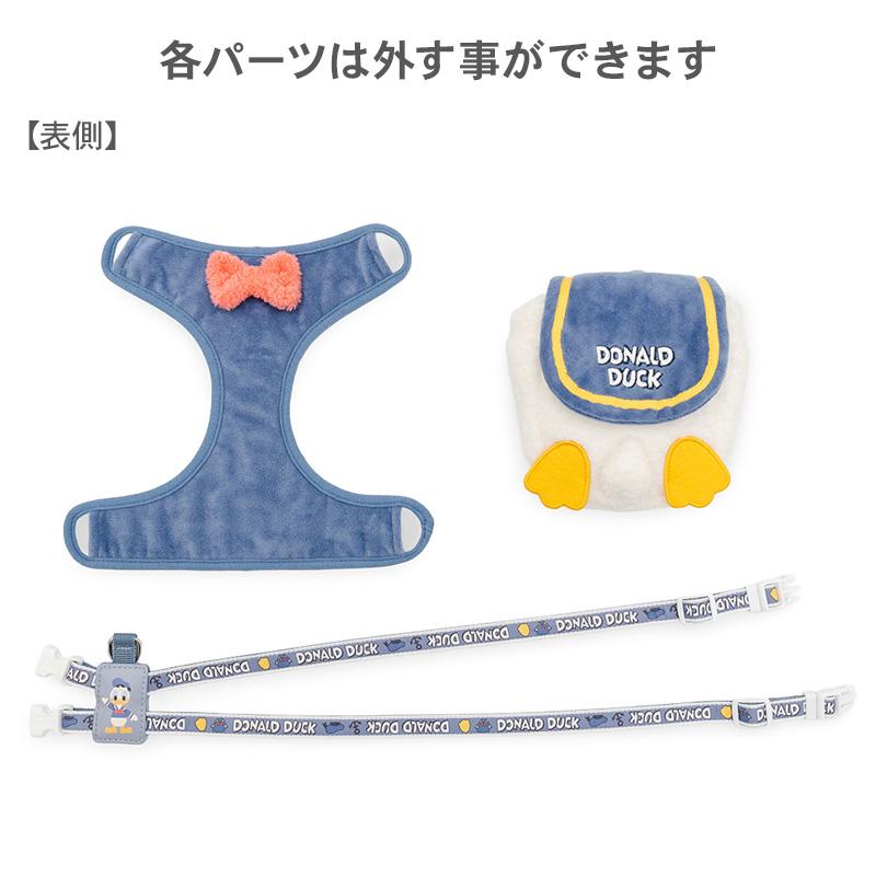 Disney（ディズニー） ドナルド 犬 リュック付き ハーネス 小型犬 S