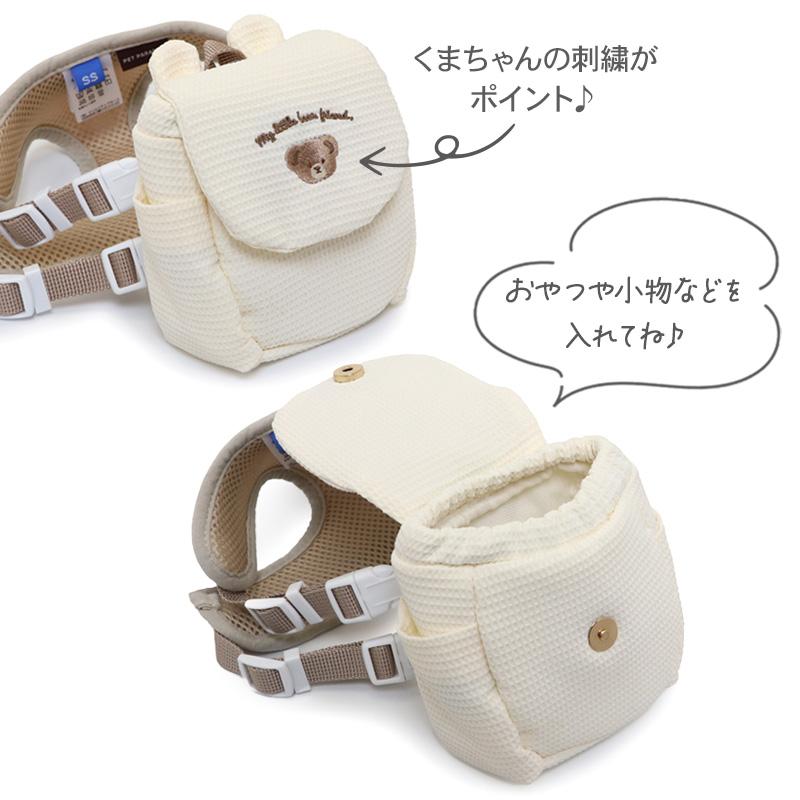 くまっちさん専用 すくっとたっちさん11〜みずぴんあくま〜』発売。羽付きたっちだ