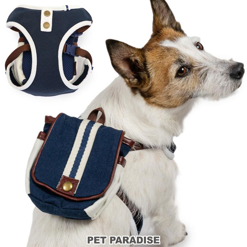 PET PARADISE（ペットパラダイス） 犬 ハーネス ネイビー ライン