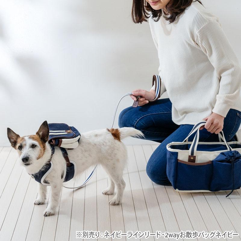 PET PARADISE（ペットパラダイス） 犬 ハーネス ネイビー ライン