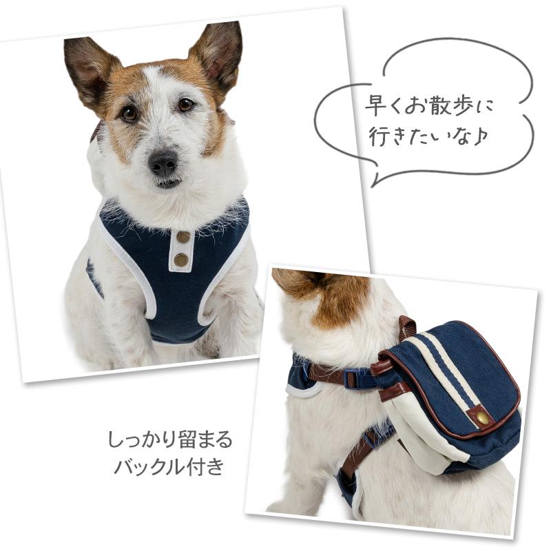 PET PARADISE（ペットパラダイス） 犬 ハーネス ネイビー ライン