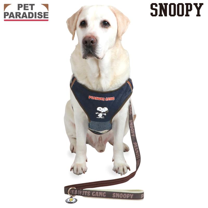 SNOOPY（スヌーピー） 犬 ハーネス リード ワッペン ハーネス＆リード