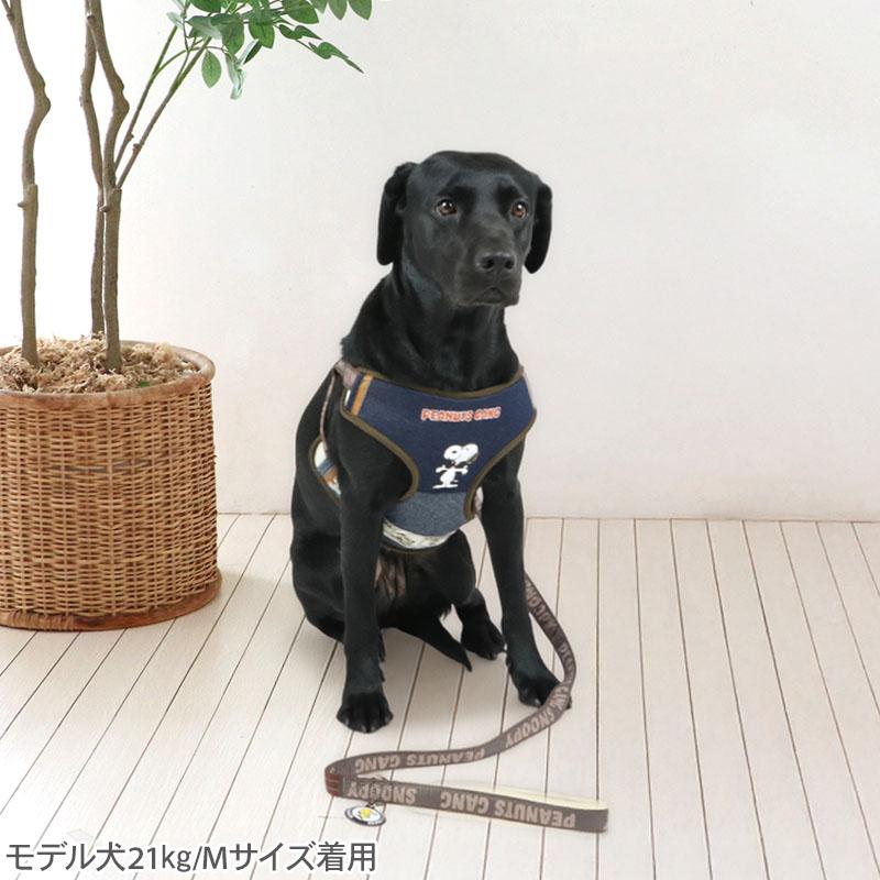 SNOOPY（スヌーピー） 犬 ハーネス リード ワッペン ハーネス＆リード