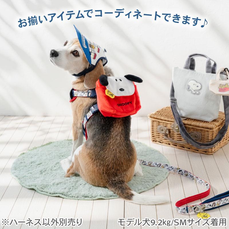 SNOOPY（スヌーピー） 【P5倍】スヌーピー 犬 ハーネス リュック付き