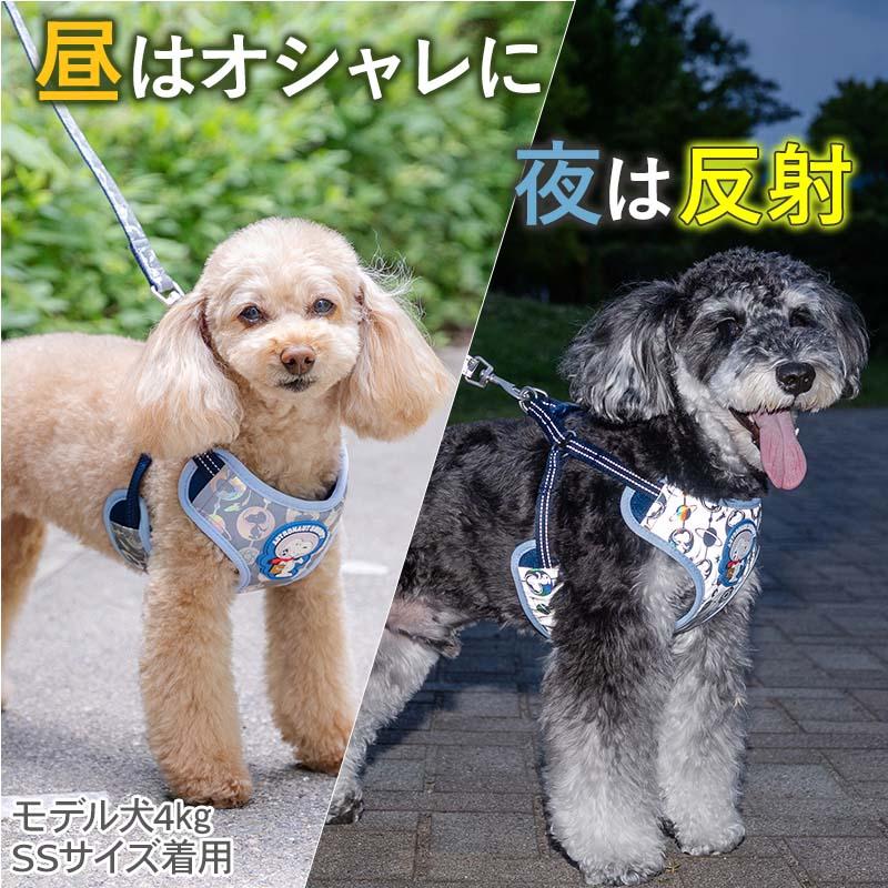 SNOOPY（スヌーピー） 犬 ハーネスリード 超反射 アストロ ハーネス