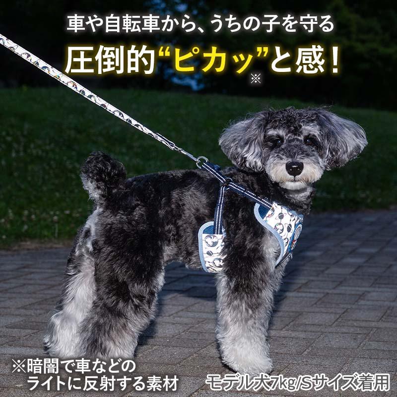 SNOOPY（スヌーピー） 犬 ハーネスリード 超反射 アストロ ハーネス