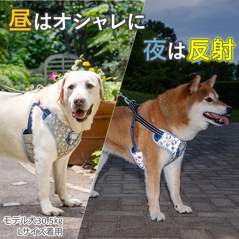 SNOOPY（スヌーピー） 犬 ハーネスリード 超反射 アストロ ハーネス