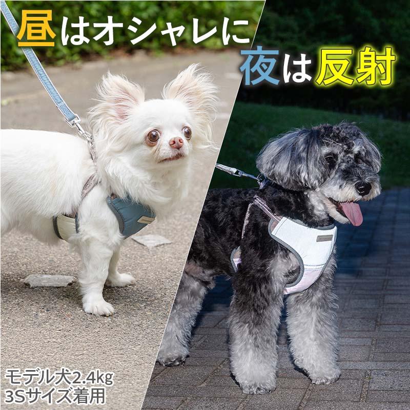 PET PARADISE（ペットパラダイス） 犬 ハーネスリード 超反射 ハーネス
